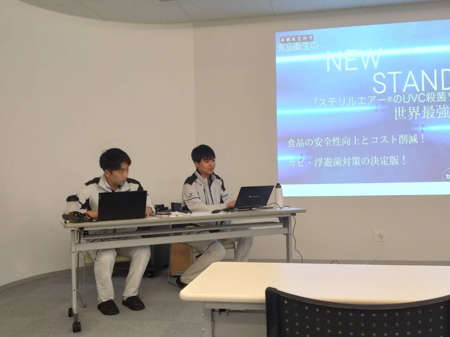 営業部のある1日 - 3