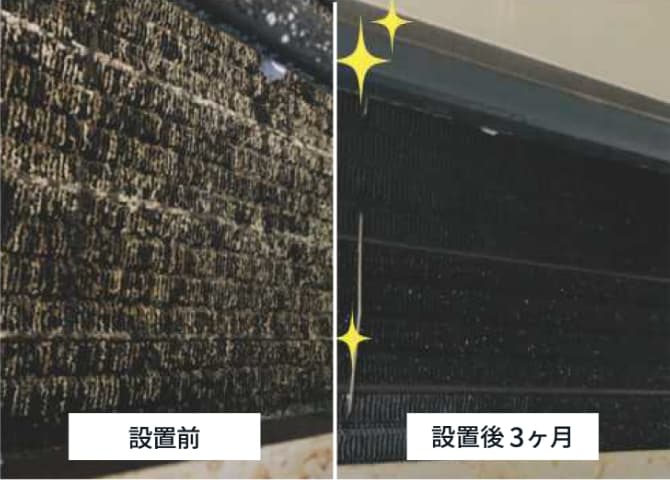 導入事例